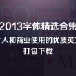118图库印刷彩色黑白2022小编点评