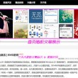 在澳门怎么开通内地手机流量?